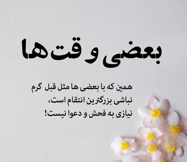 عکس استیکر فحش