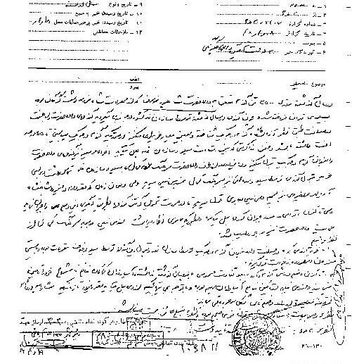 عکسهای دایی قاسم همدانی