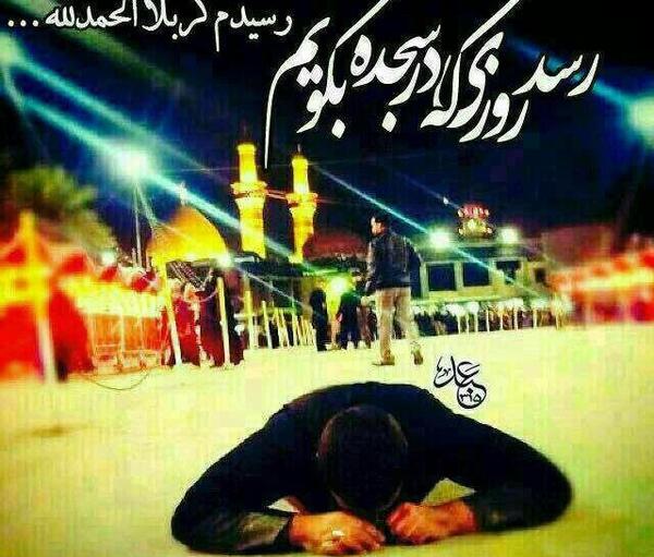 عکس نوشته ابا صالح التماس دعا