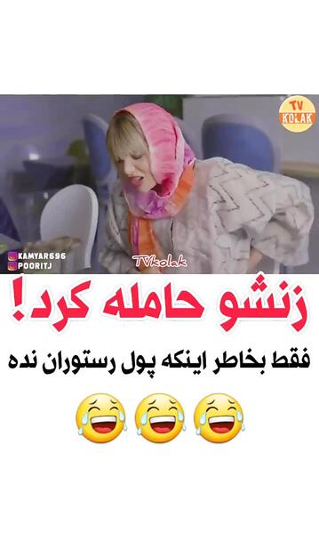 عکس حاملگی سلنا امینی
