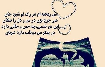 عکس نوشته پسرم تویی صدای قلبم