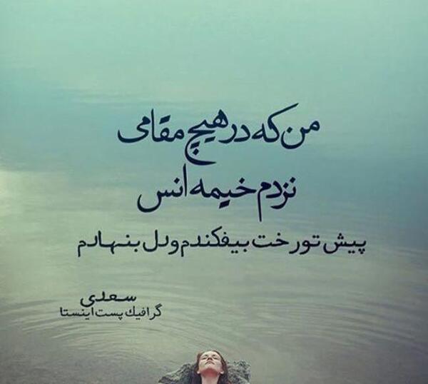 عکس رمانتیک شاعرانه