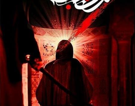 عکس امام علی علیه السلام