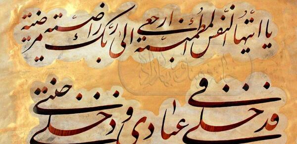 عکس راضیه مرضیه