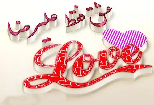 عکس نوشته با علیرضا