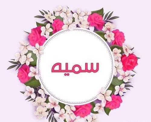 عکس نوشته نام شیرین