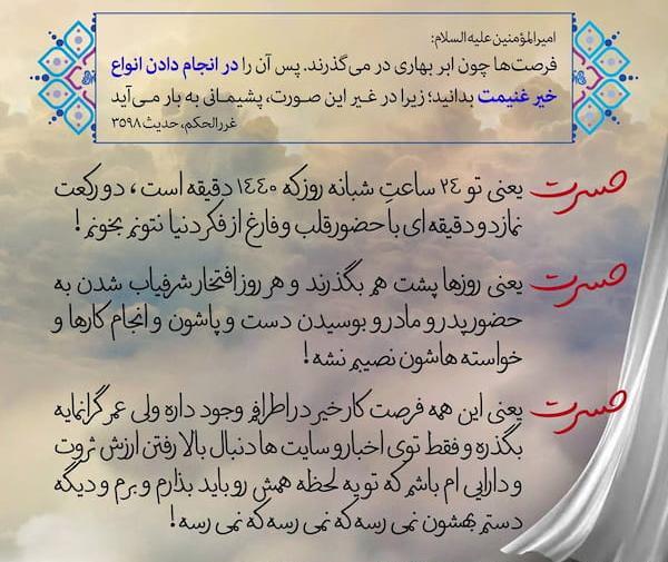عکس نوشته حسرت آرزوها