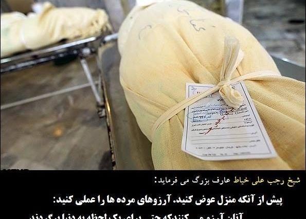 عکس نوشته حسرت آرزوها