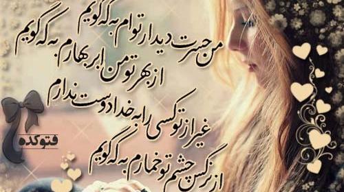عکس نوشته حسرت آرزوها