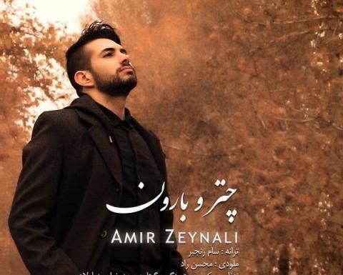 عکس ابراهیم زینلی