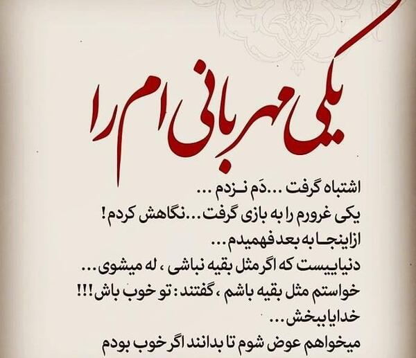 عکس نوشته خدایا صبورم کن