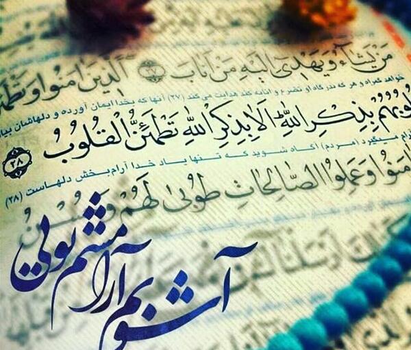 عکس نوشته خدایا صبورم کن