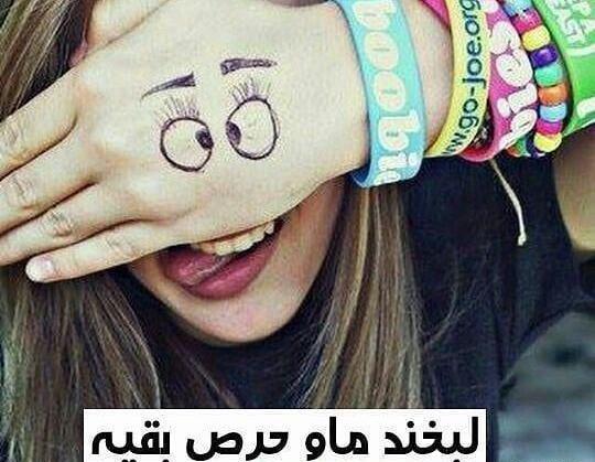 عکس پروفایل لبخند چهره