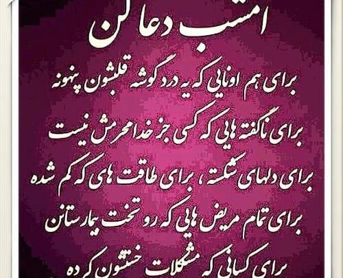 عکس آرزوی سلامتی برای بیمار