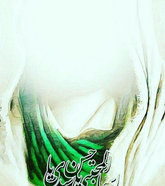 عکس نوشته کریم اهل بیت