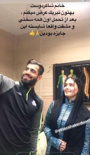 عکس دونفره ورزشی