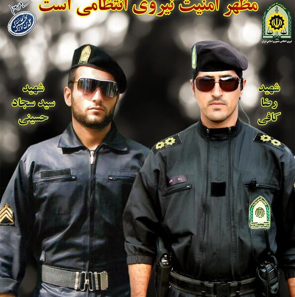 عکس سجاد حسینی