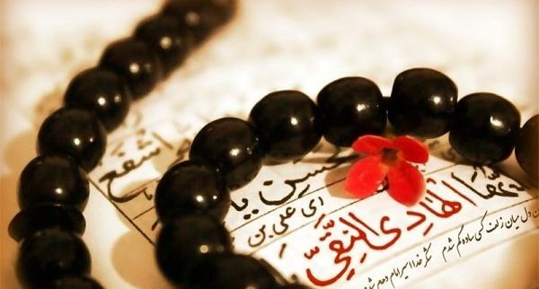 عکس نوشته شهادت امام هادی ع