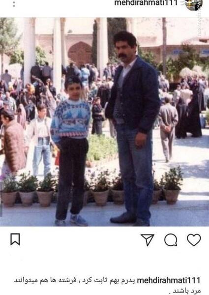 عکس پدر زن رحمتی