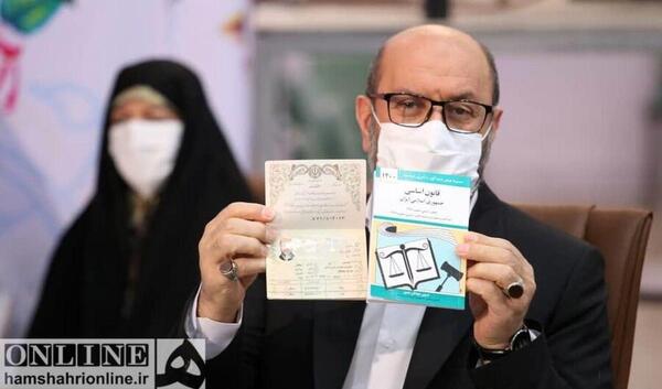 عکس کتاب قانون ثبت
