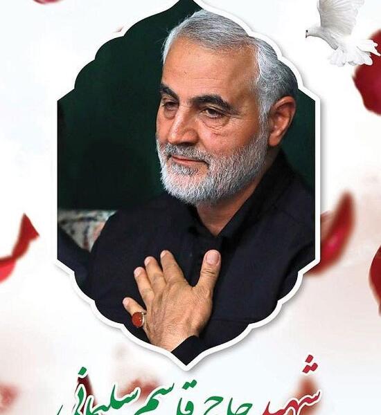 عکس های حاج قاسم