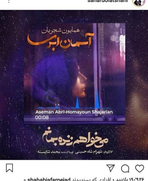 عکس نوشته های سحر دولتشاهی