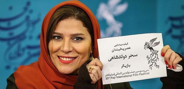 عکس نوشته های سحر دولتشاهی