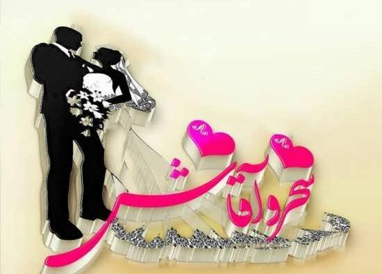 عکس نوشته راجب سحر