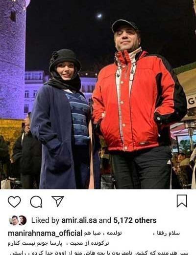 عکس بچه صبا راد