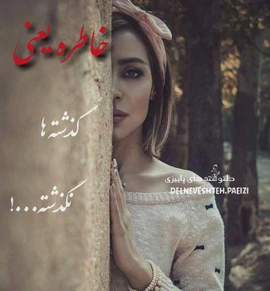 عکس دونفره جدایی