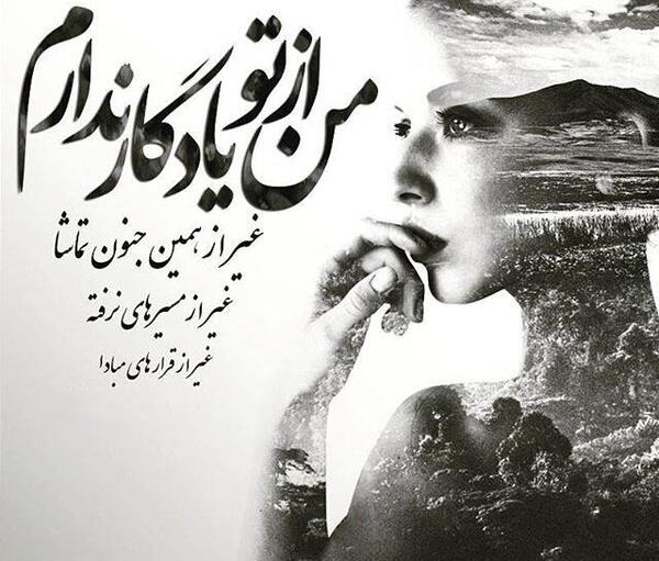 عکس دونفره جدایی