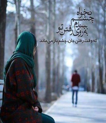 عکس دونفره جدایی