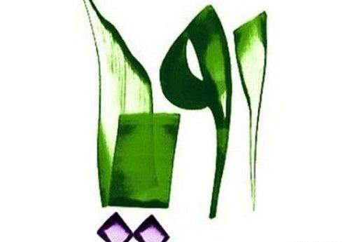 عکس اسم رویا و علی