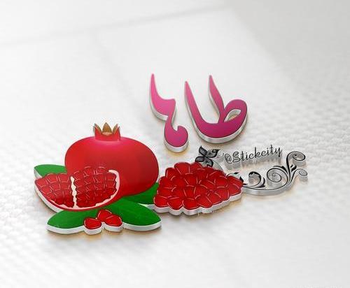 عکس یلدا مبارک مهدی