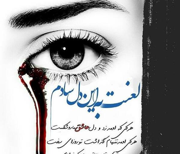عکس پروفایل شیک با متن