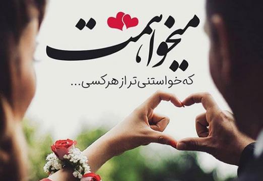 عکس نوشته قلب با دست
