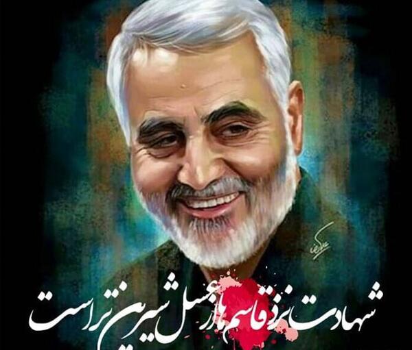 عکس نوشته مردانگی قاسم سلیمانی