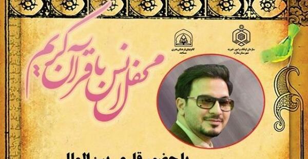 عکس حامد شاکری