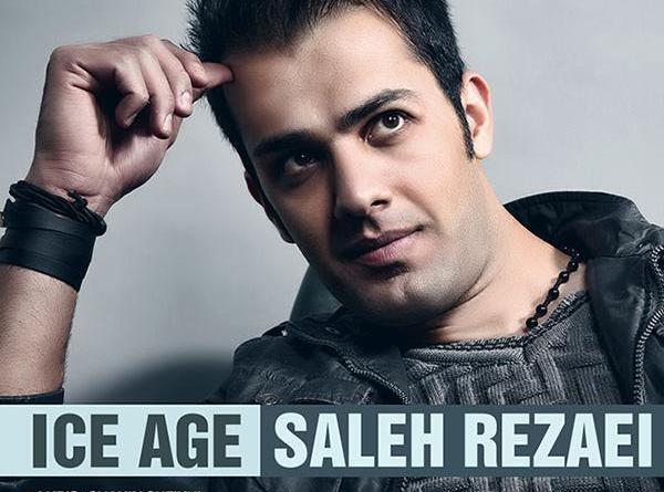 عکسهای صالح رضایی