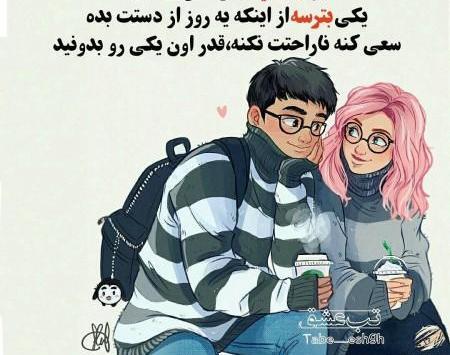 عکس عاشقانه پروفایل جدید محسن