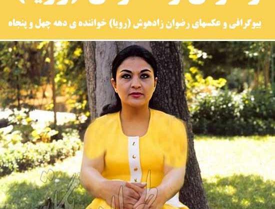 عکس رضوان مرادی