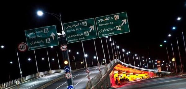 عکس شب شیراز