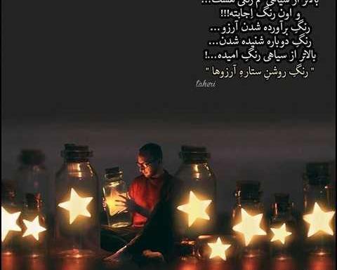 عکس نوشته خدا نگذره