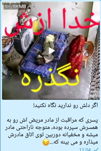 عکس نوشته خدا نگذره