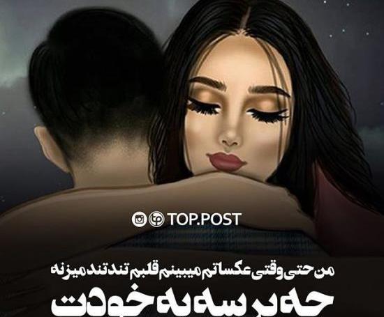عکس پروفایل لب فانتزی