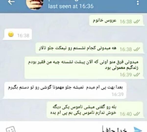 عکس چت های غمگین جدایی