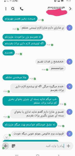 عکس چت های غمگین جدایی
