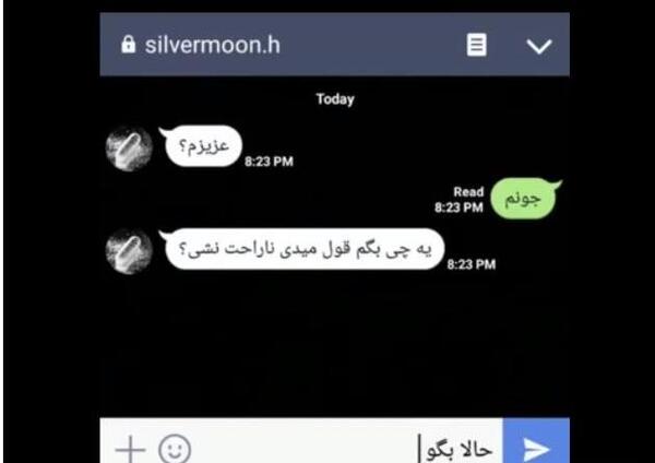 عکس چت های غمگین جدایی