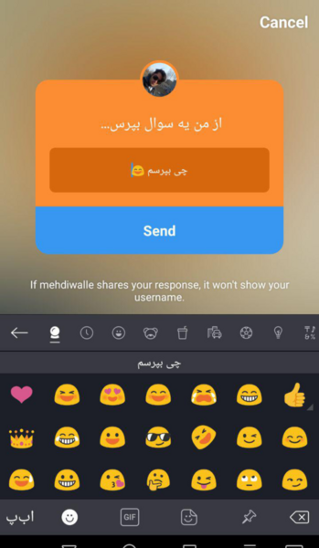 عکس استوری های سوالی