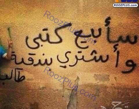 عکس عاشقانه عربی